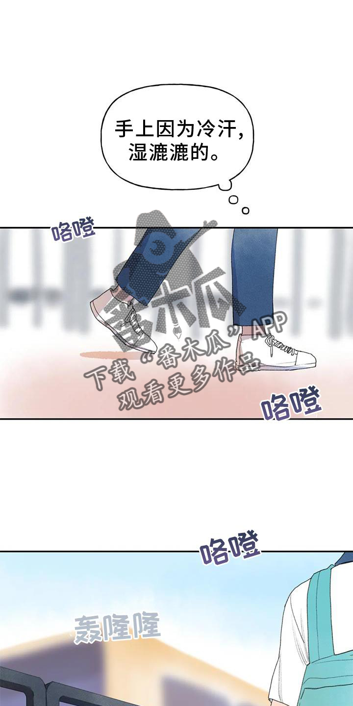 第104章：关心12