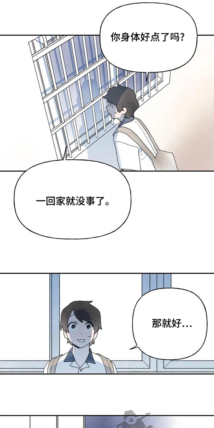 第91章：明天见5