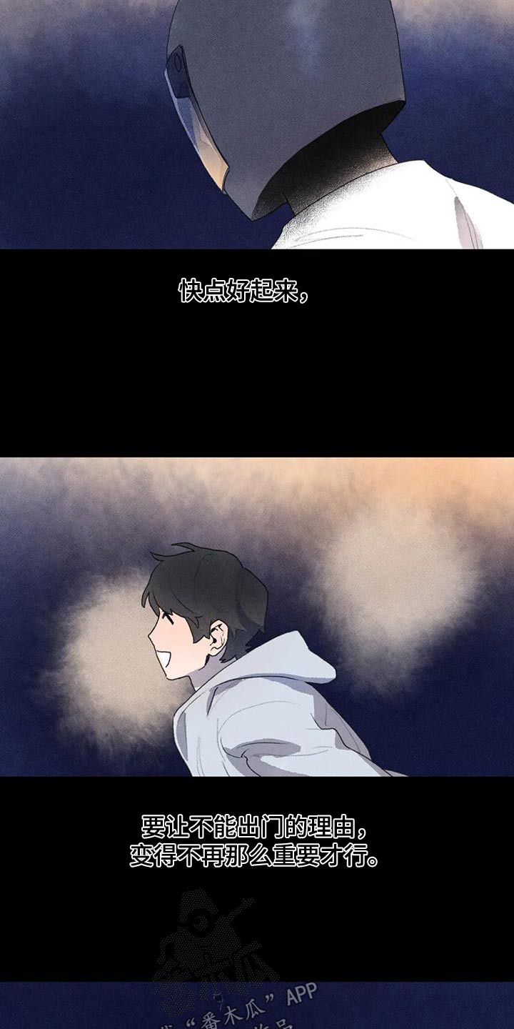 第113章：期待26