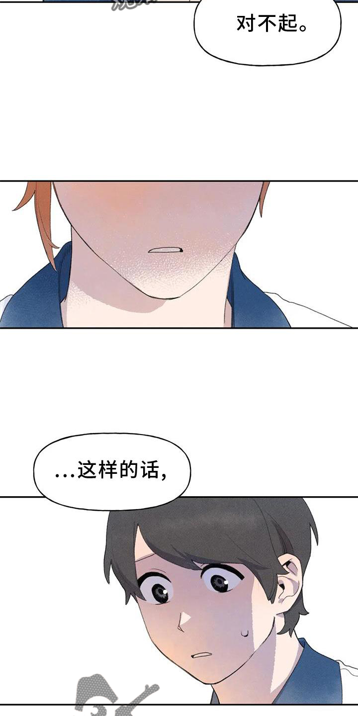 第104章：关心34