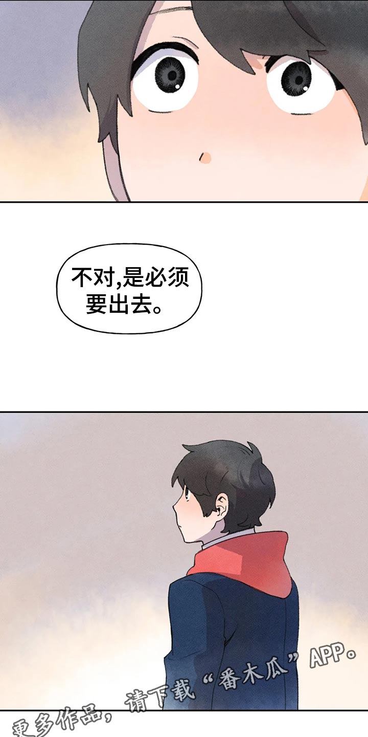 第52章：想出去看看14