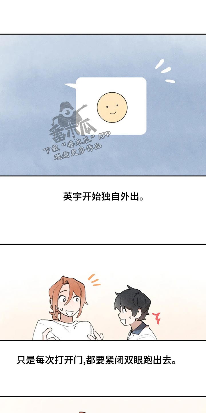 第84章：谢谢你16