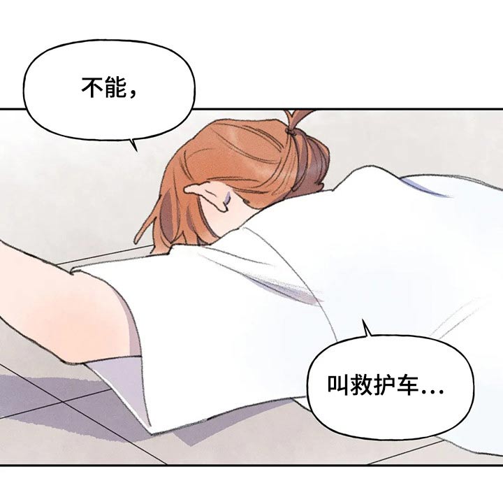 第67章：你怎么了18