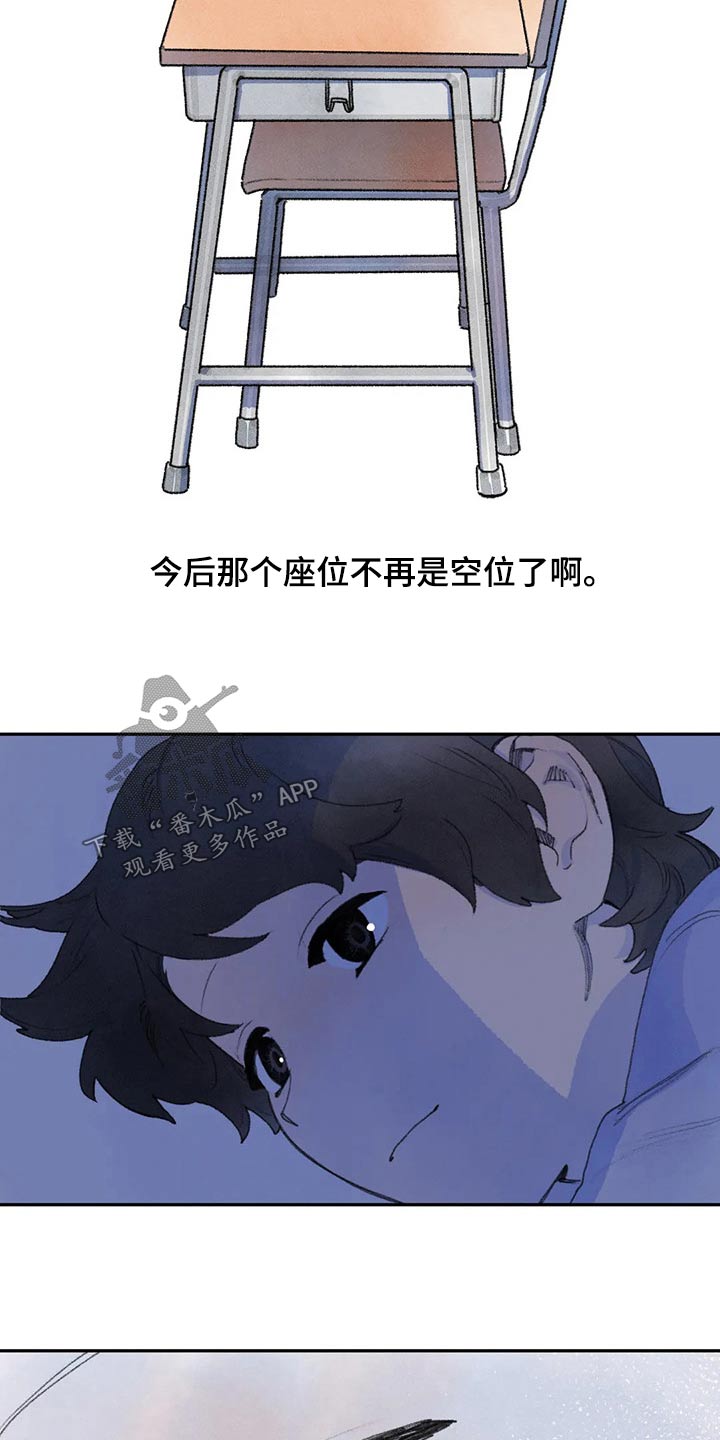第86章：醒来10