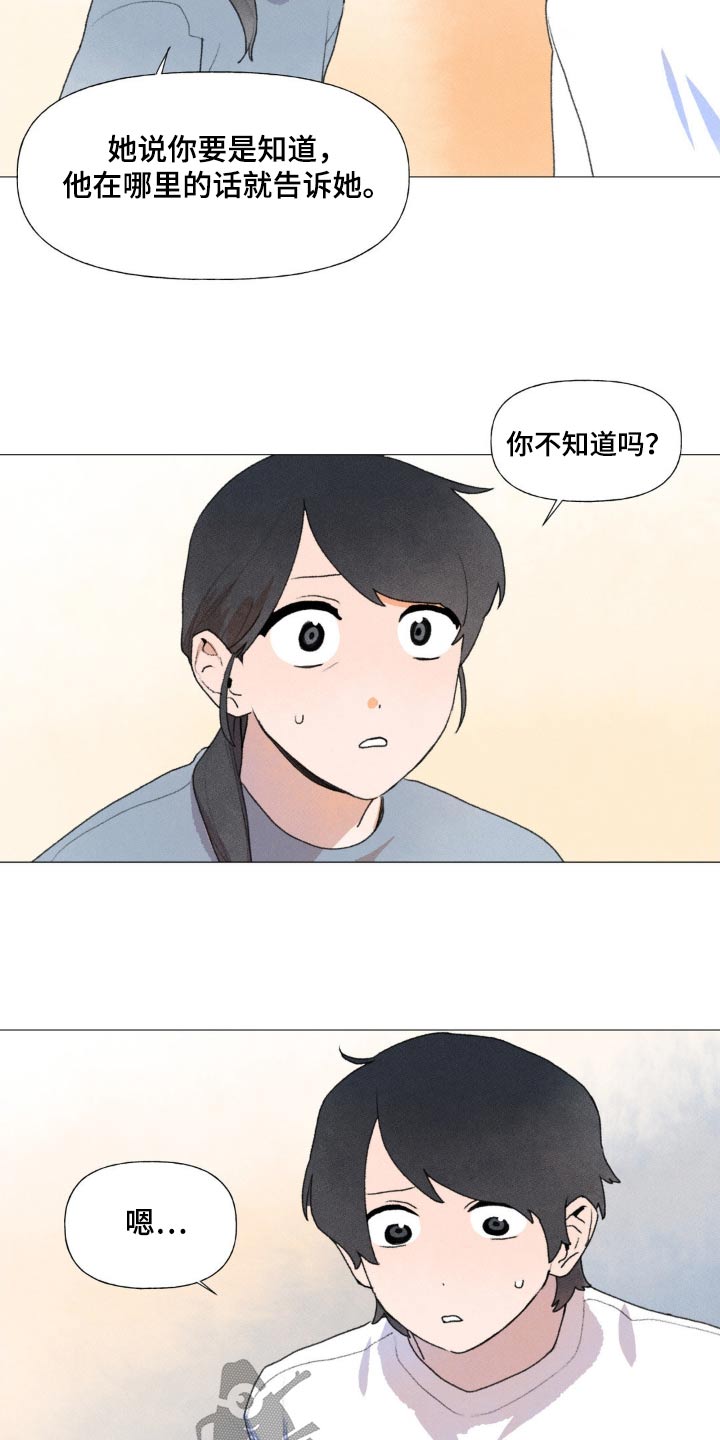 第123章：消失12