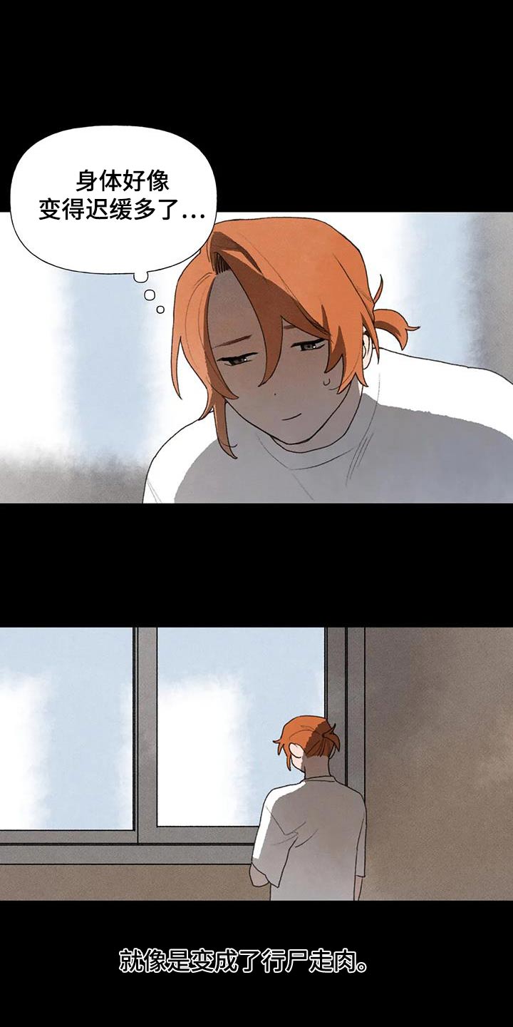 第112章：足不出门23