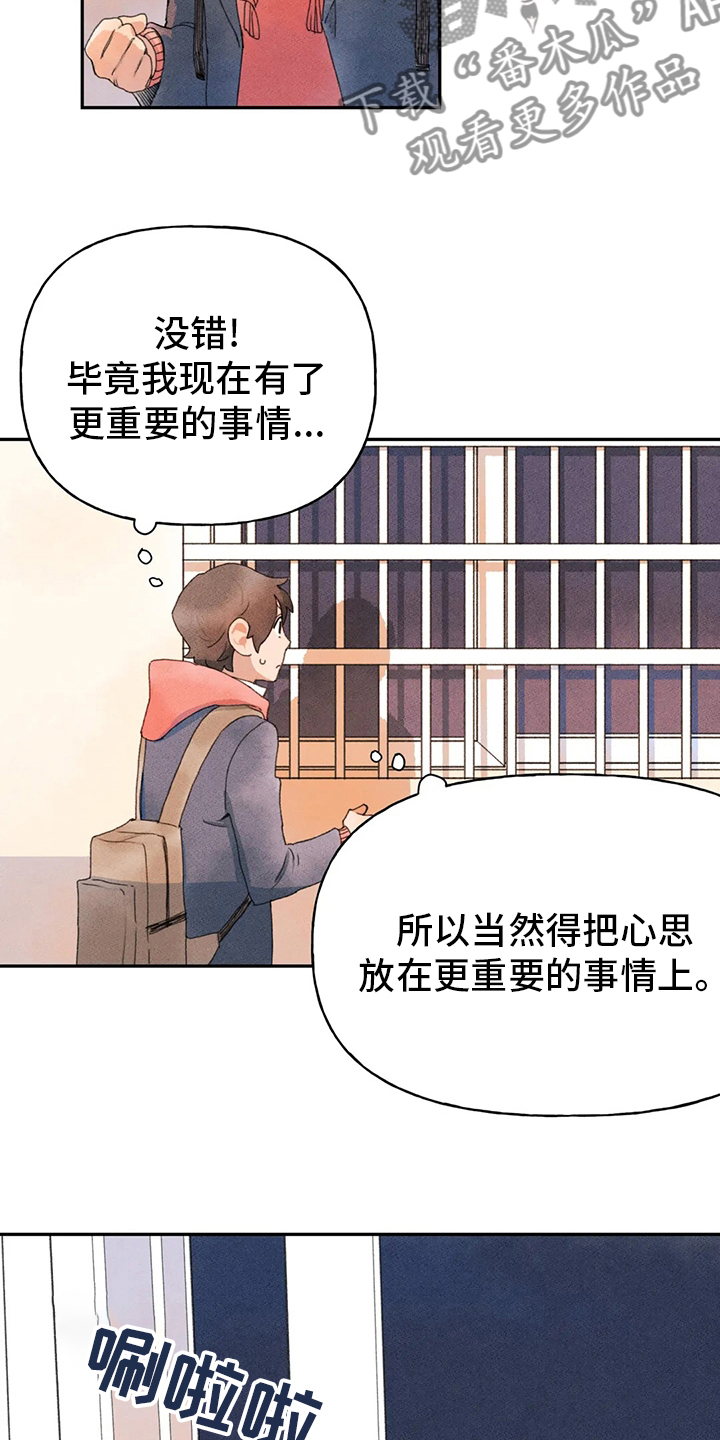 第36章：更重要的事情5