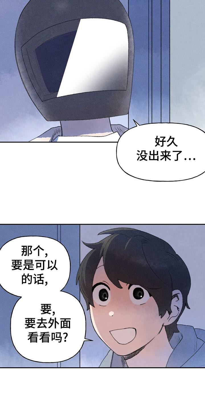 第59章：成功第一步8