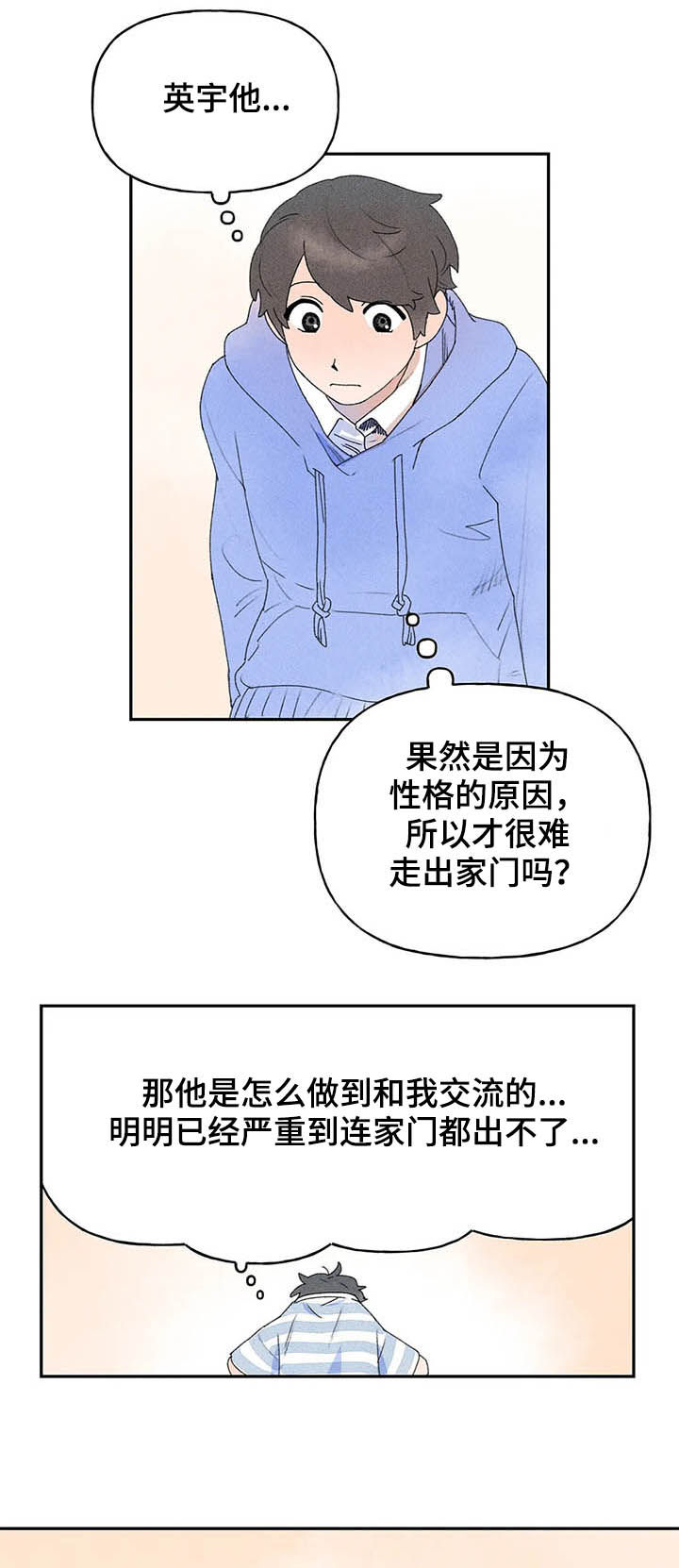 第23章：什么原因6
