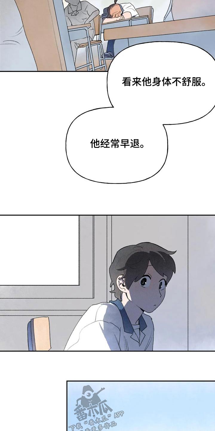第92章：那个学生12