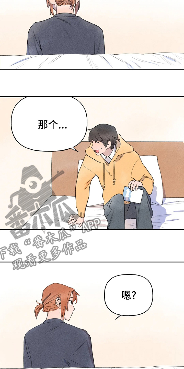 第34章：合适的人选1
