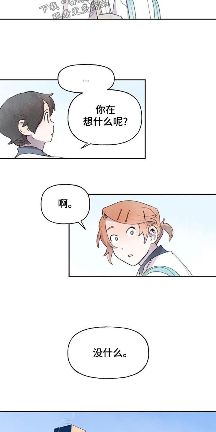 第88章：回到班级5