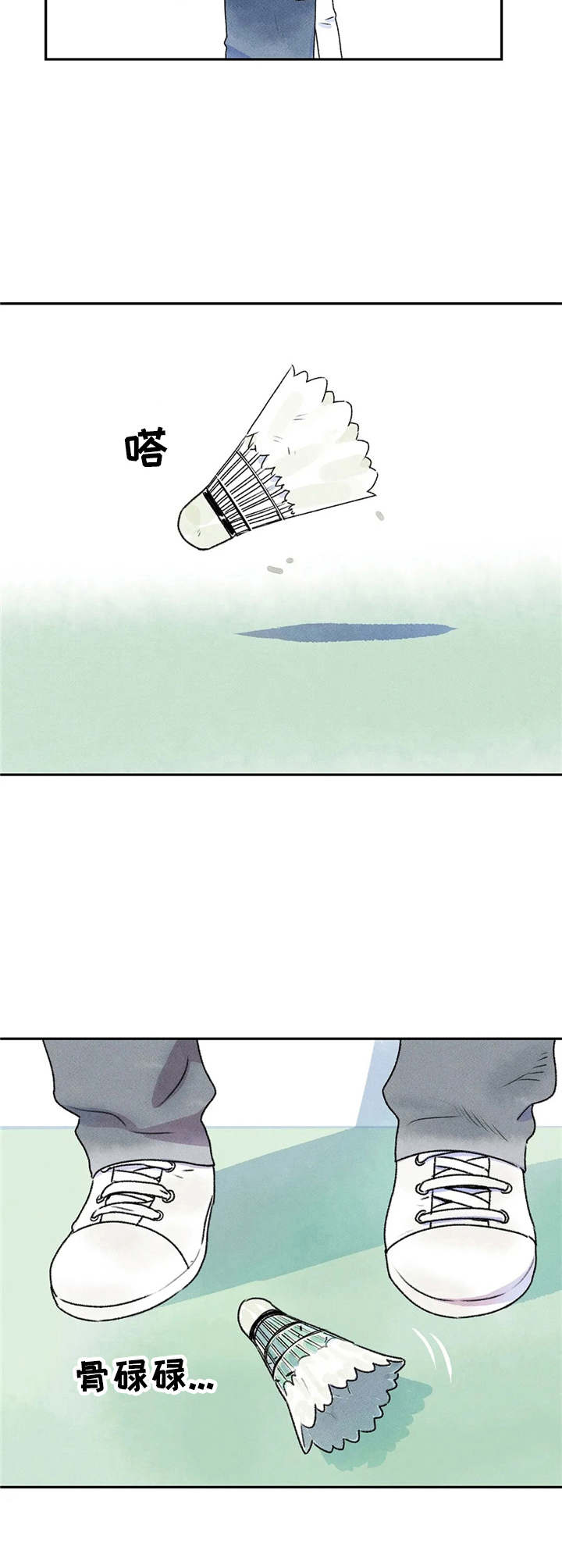 第9章：提议5