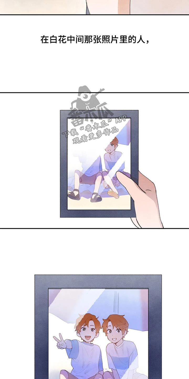 第74章：谢谢你11