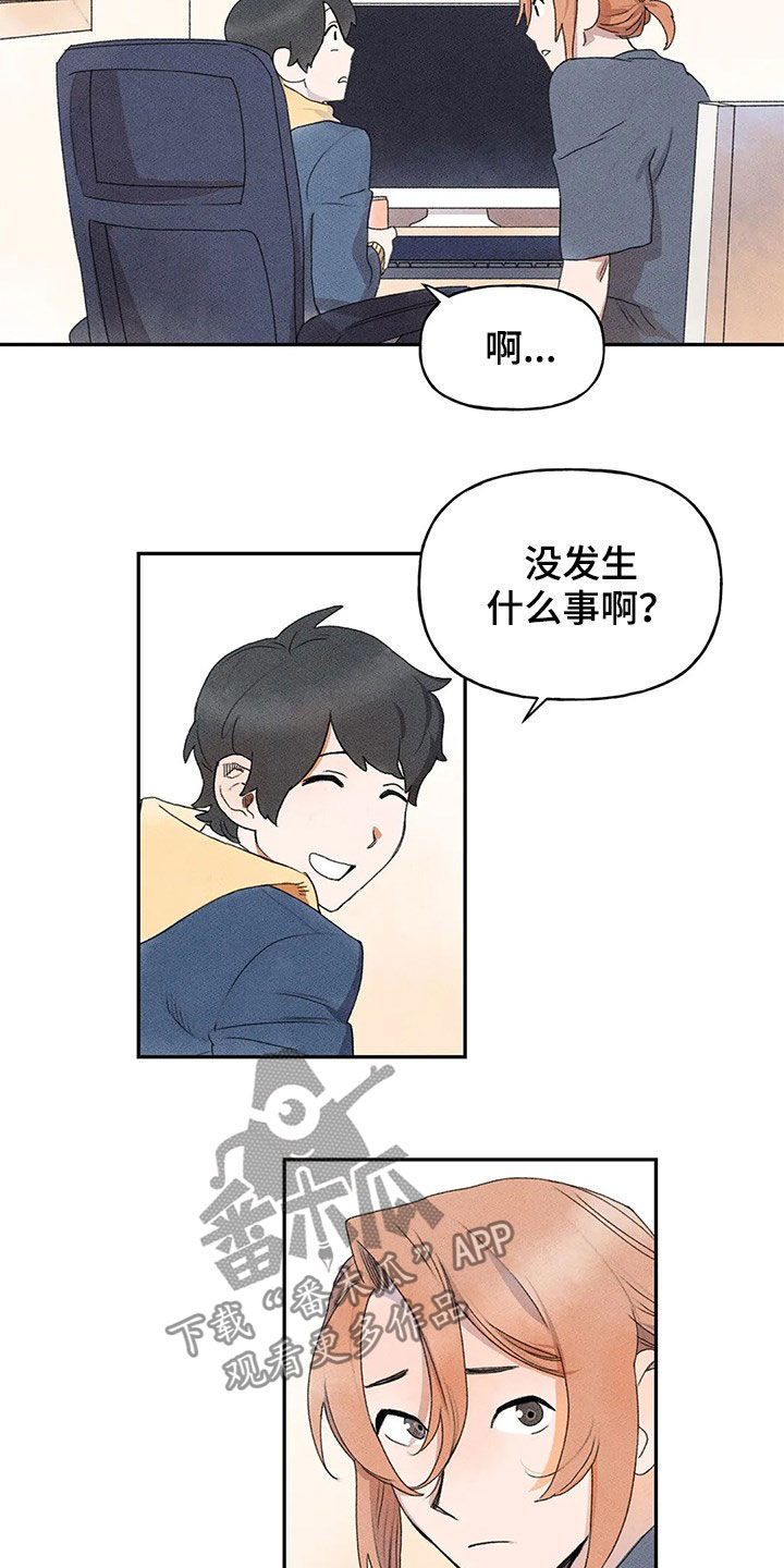 第28章：当事人8