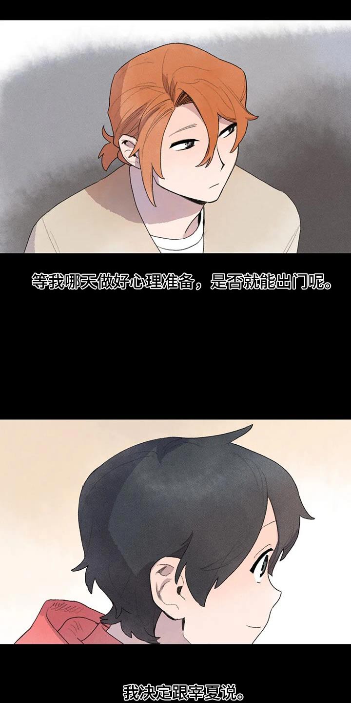 第113章：期待16