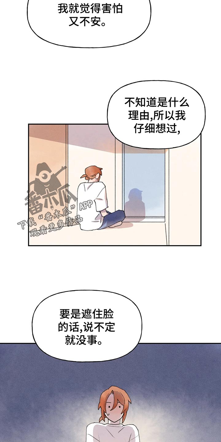 第55章：动静5