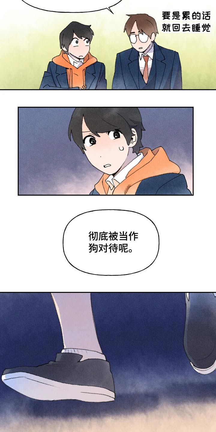 第64章：真的没事嘛5