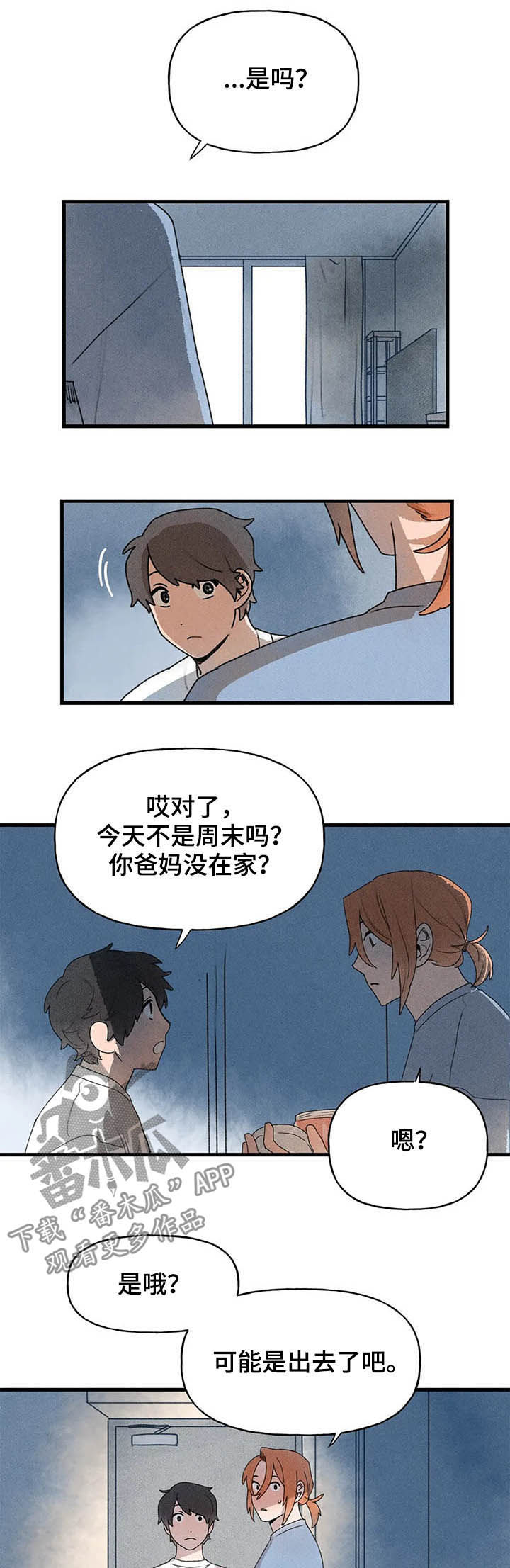 第19章：进展3