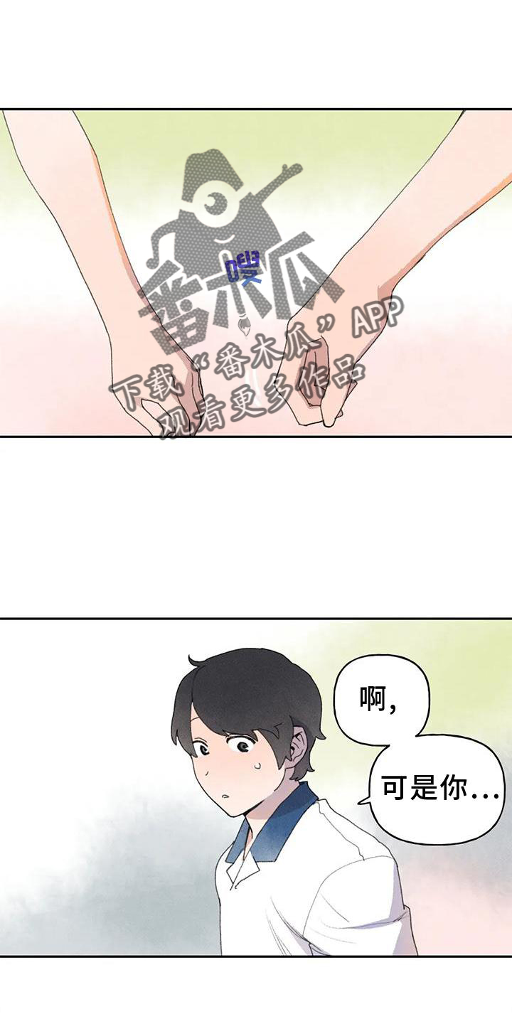 第104章：关心19