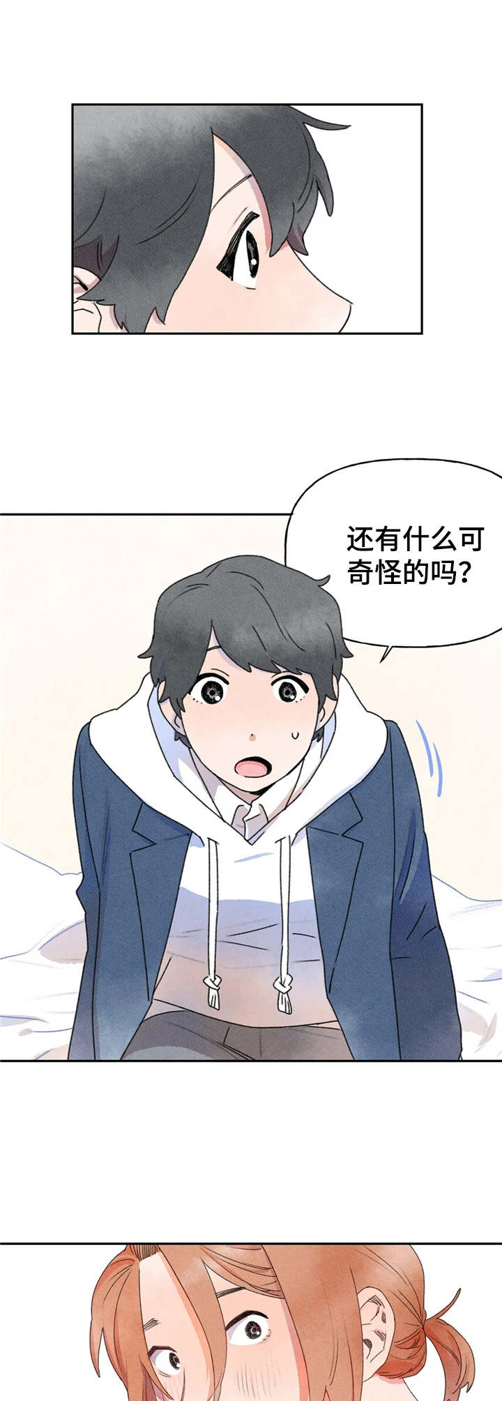 第15章：随意聊聊9