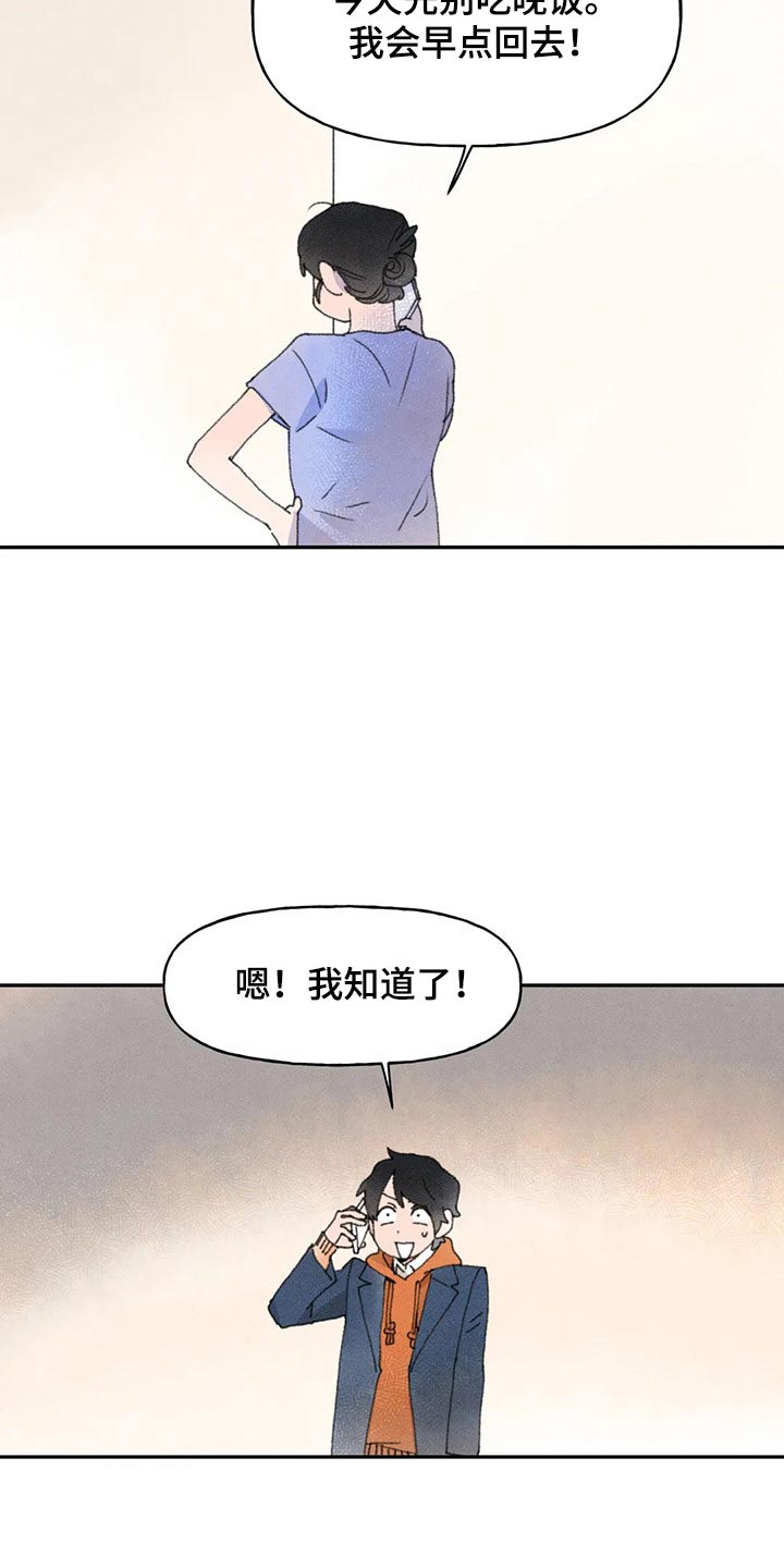 第70章：双胞胎11