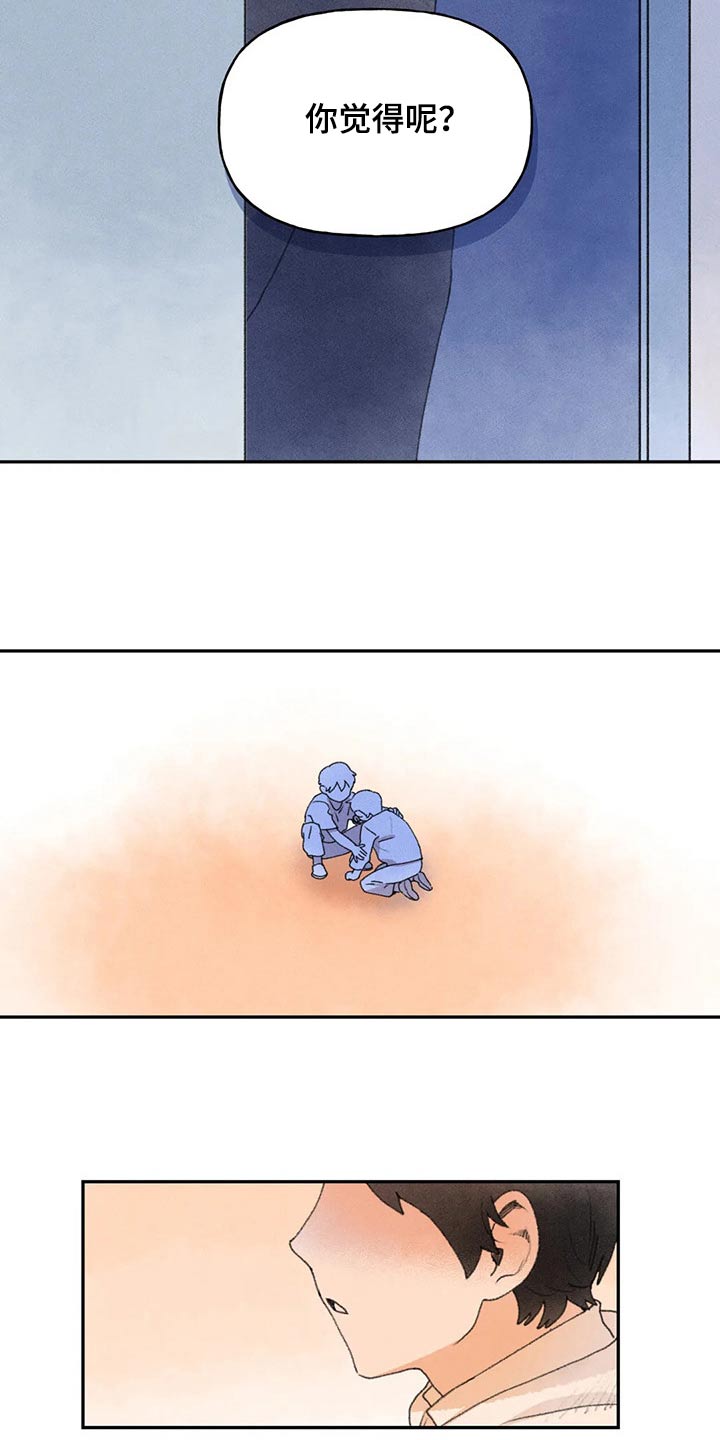 第73章：期盼18