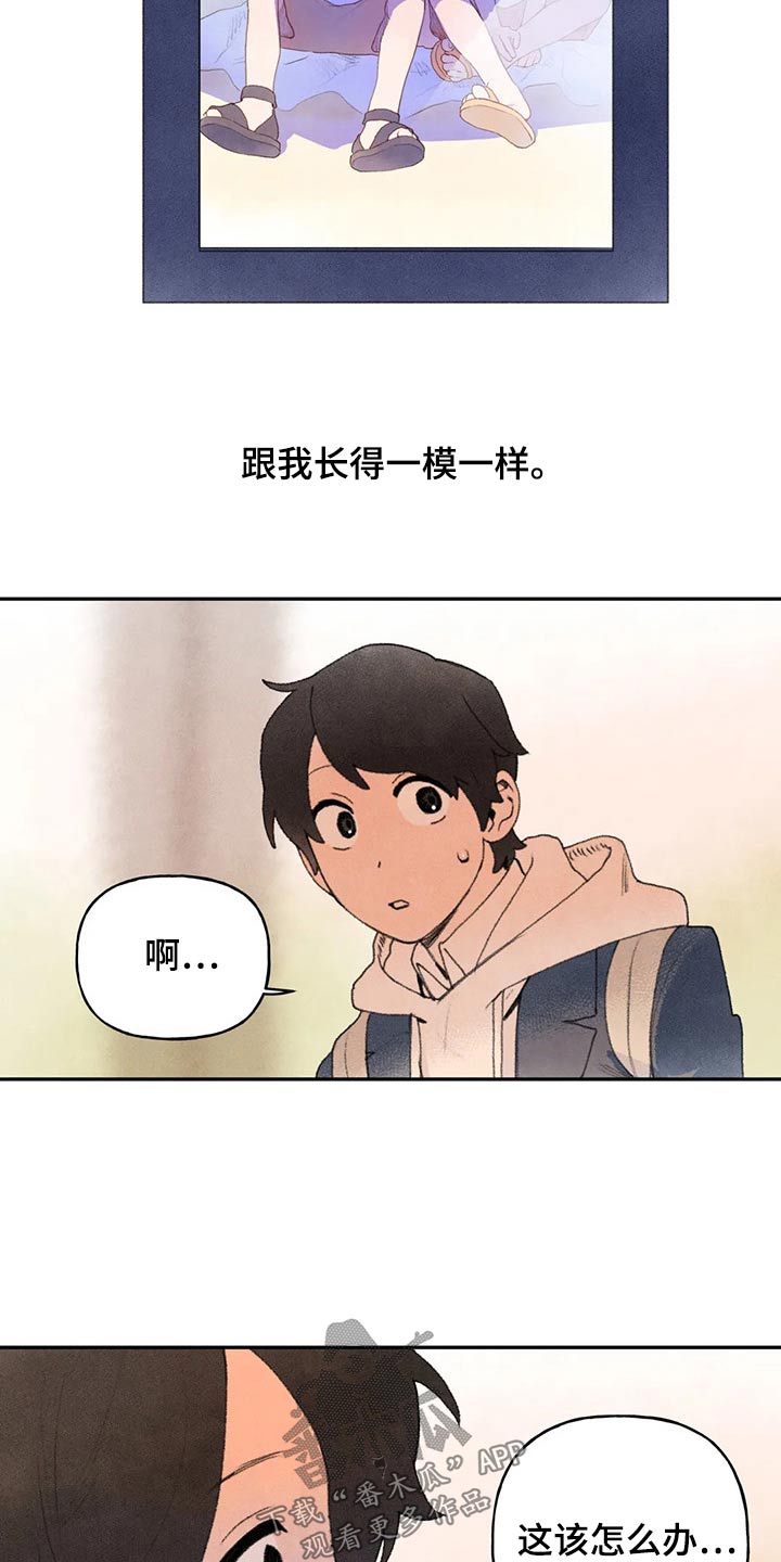 第74章：谢谢你12