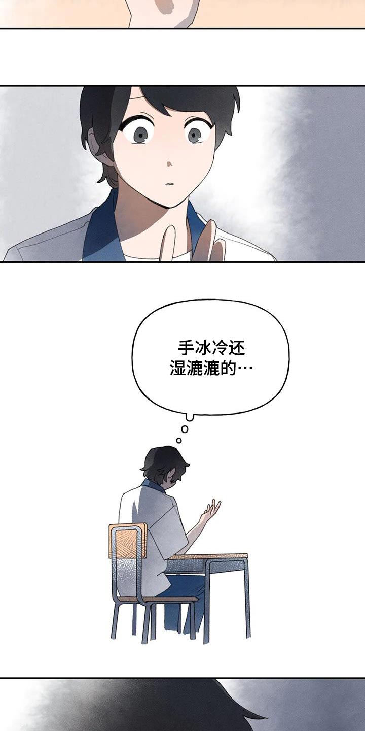 第103章：我的手14