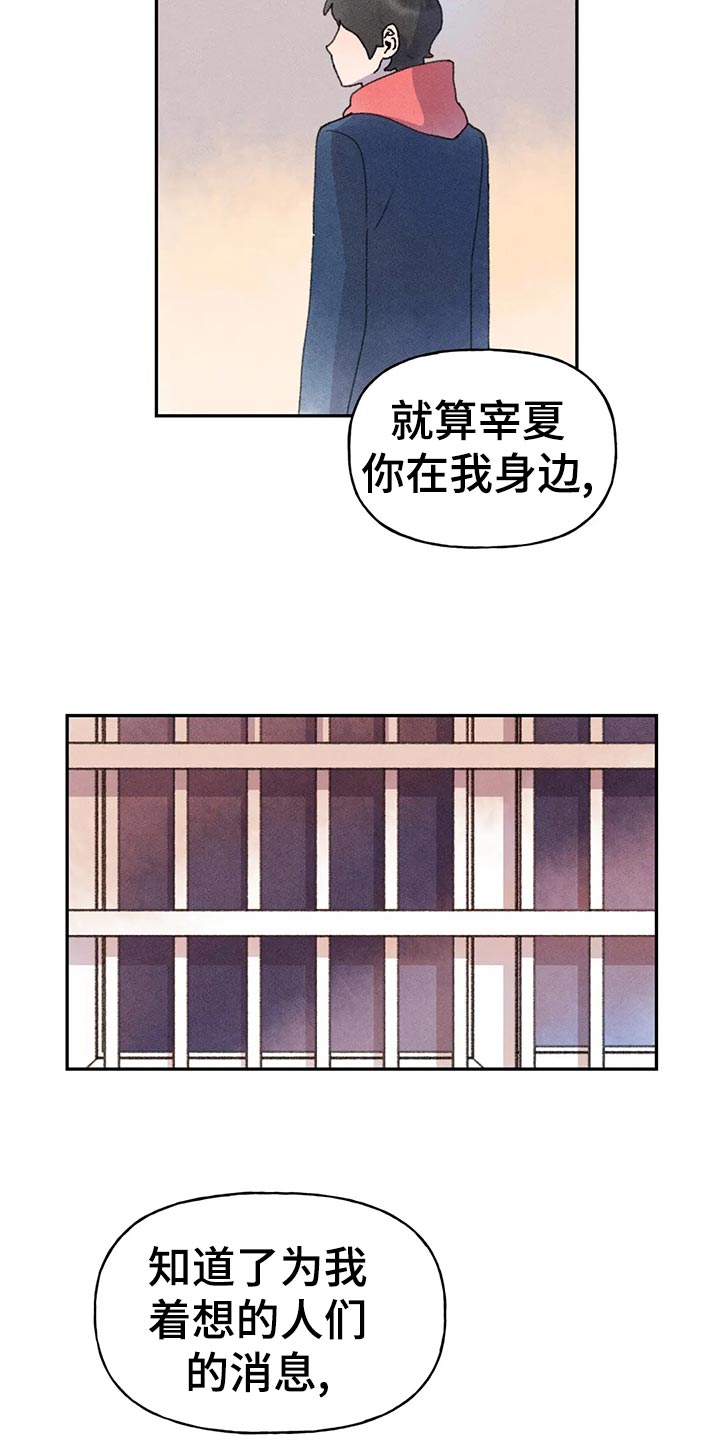 第53章：自欺欺人1