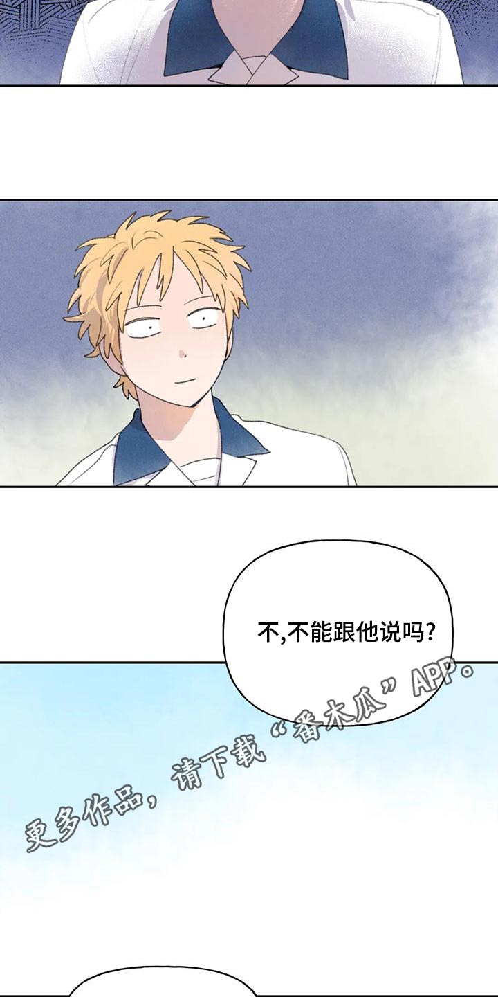 第99章：表情18
