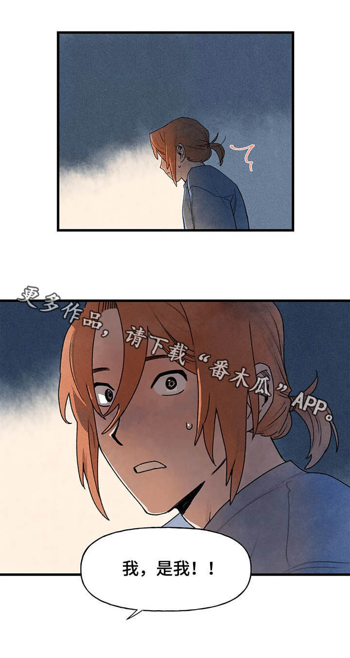第18章：求助15