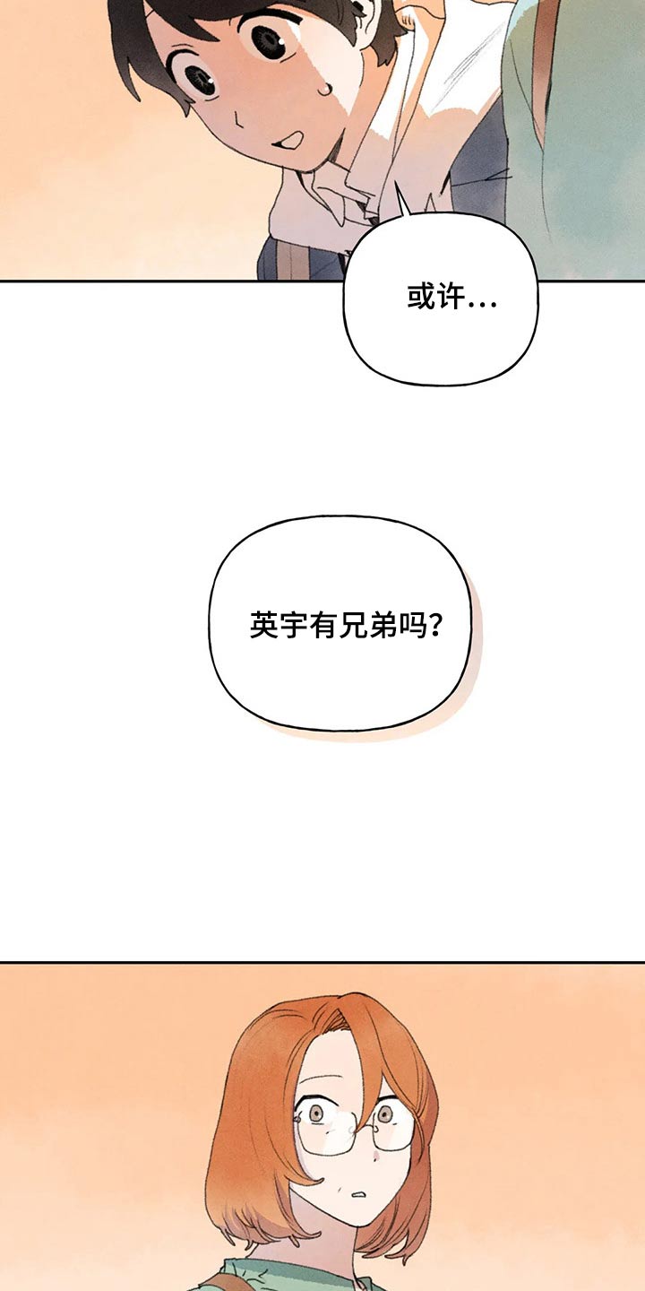第72章：提问17
