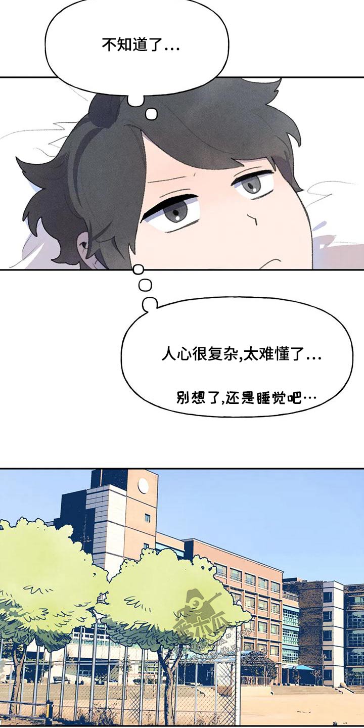 第97章：很急9