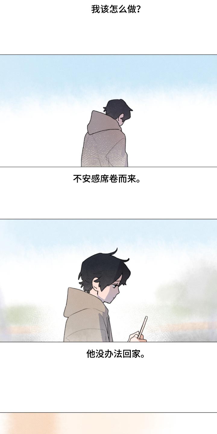 第124章：很担心14
