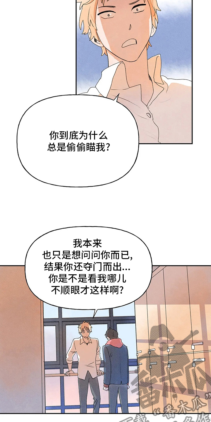 第31章：听谁说的1
