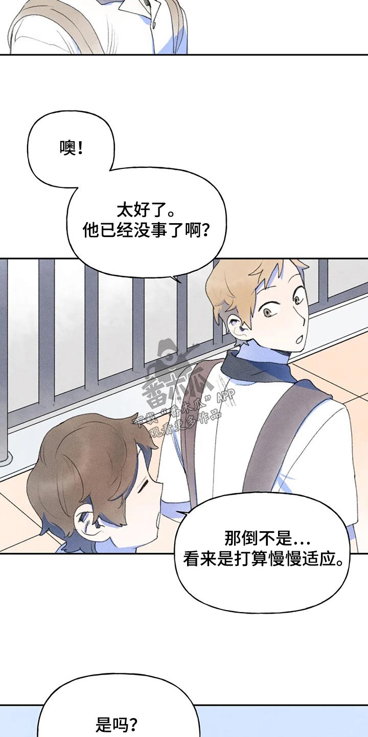 第82章：一起去吧17