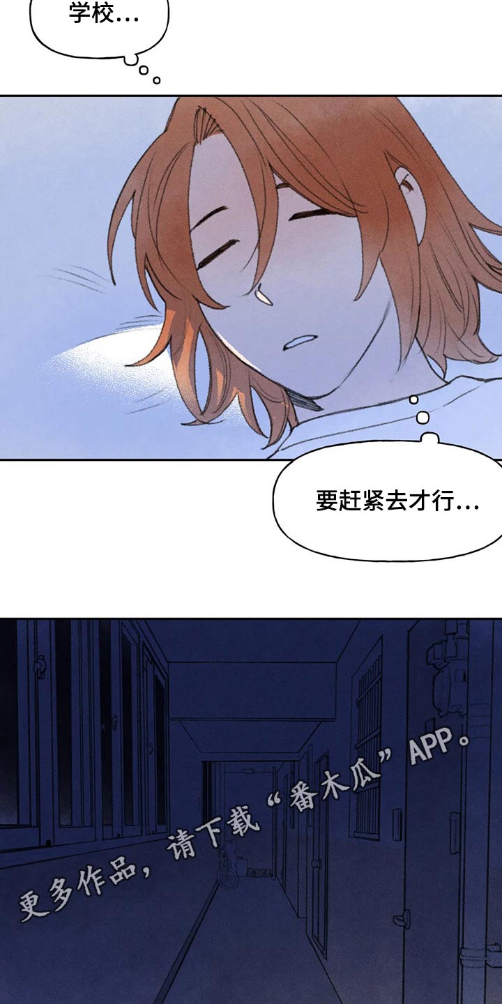 第65章：睡意21