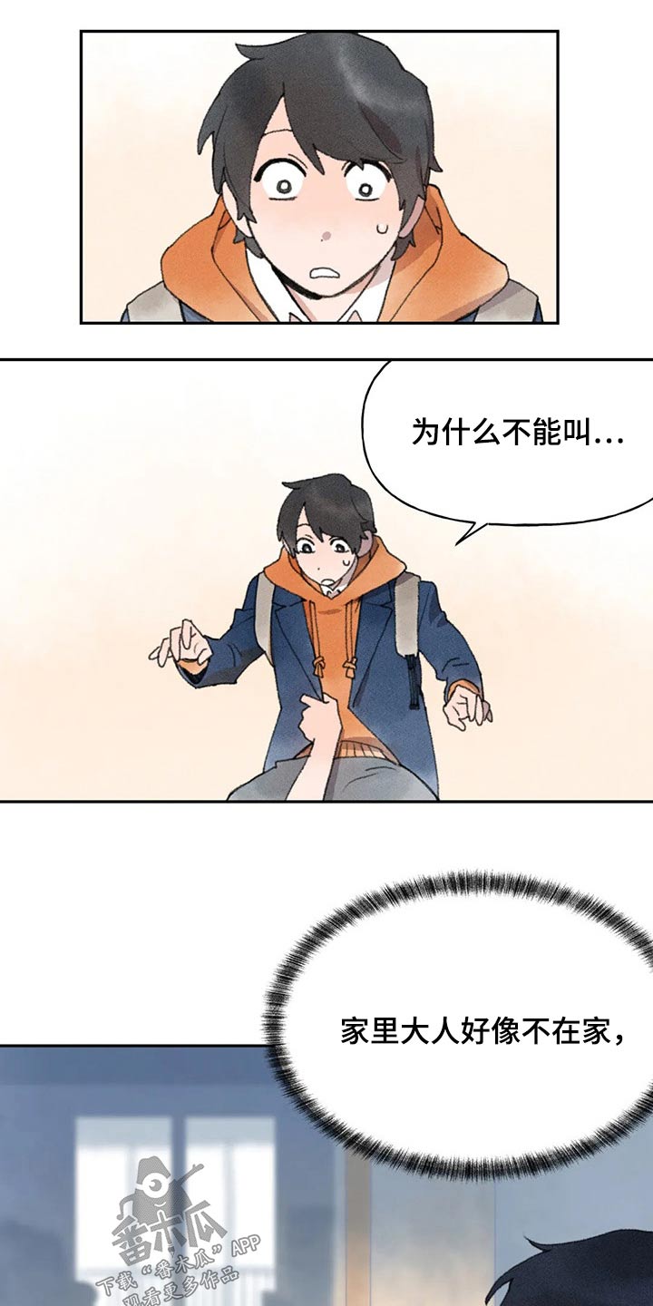 第68章：幸亏0