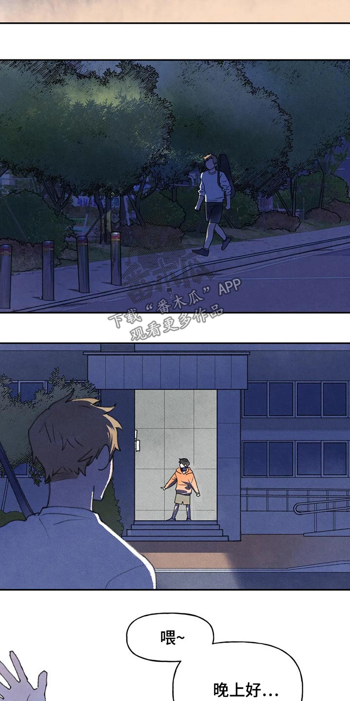 第64章：真的没事嘛6