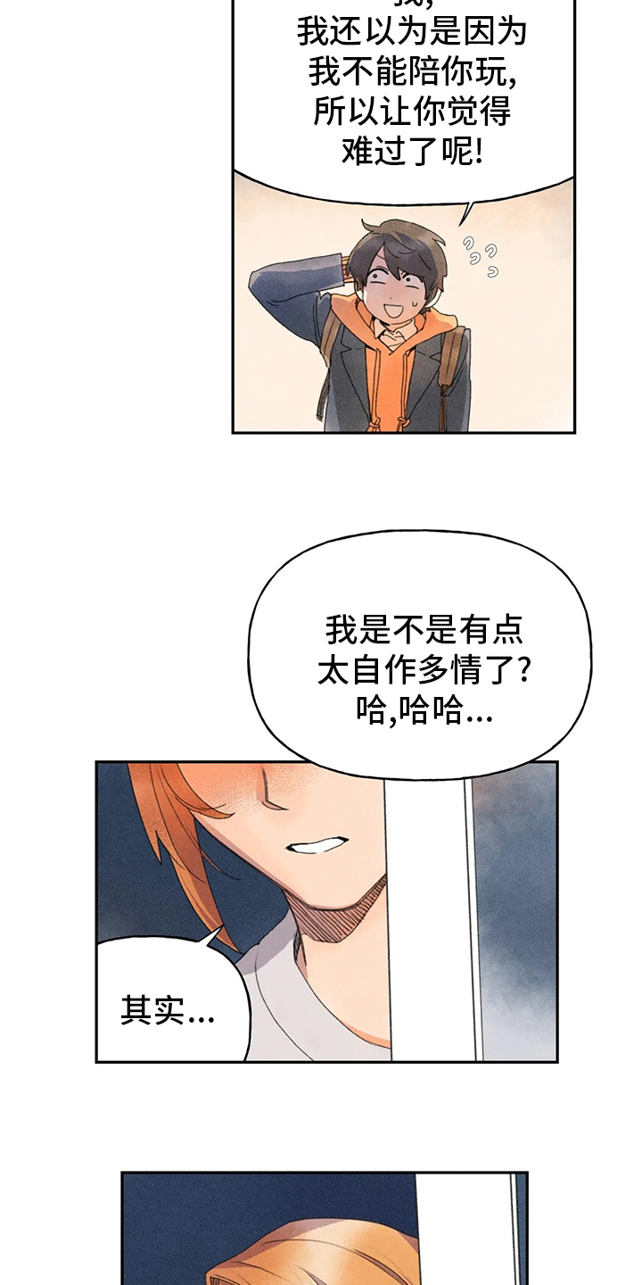 第39章：也有那个因素10