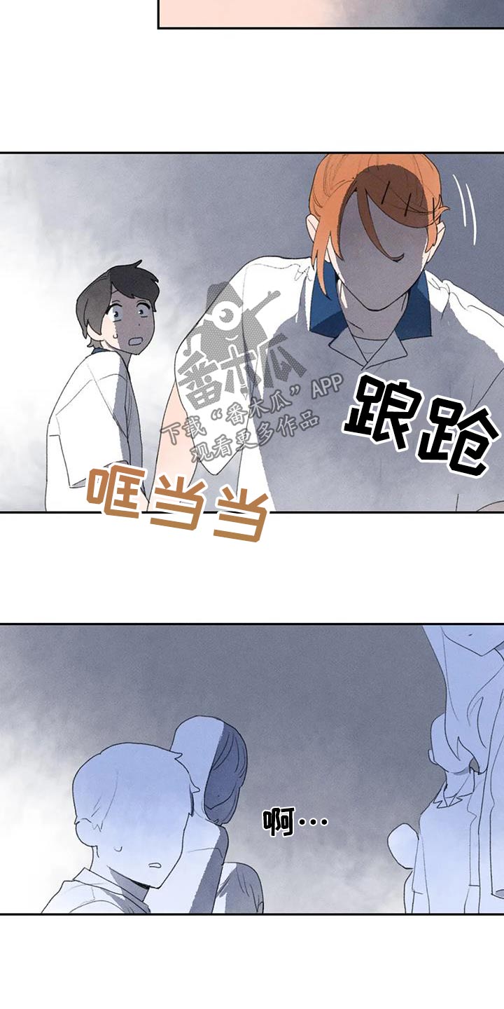 第102章：你没事吧12