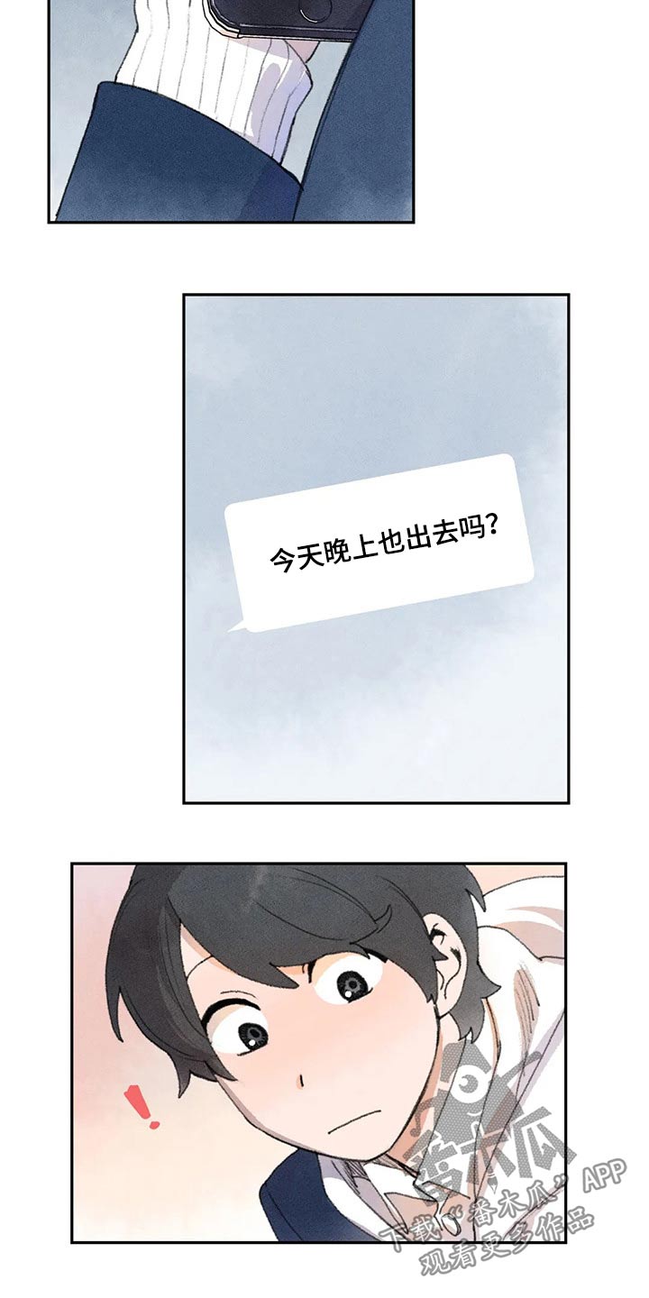 第62章：头盔5