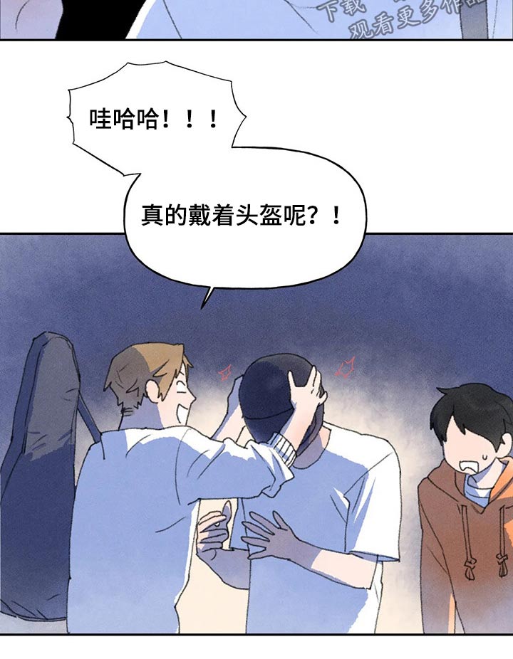 第64章：真的没事嘛8