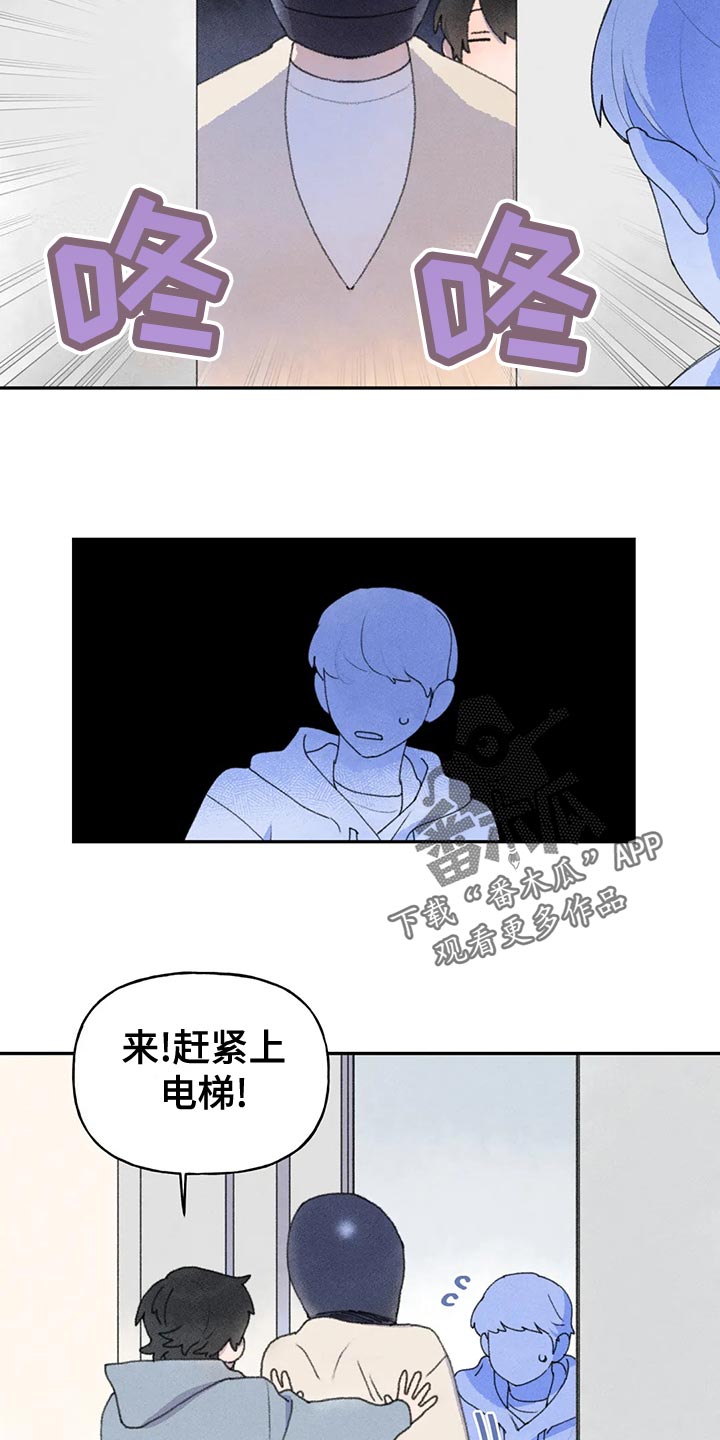 第60章：心情如何1