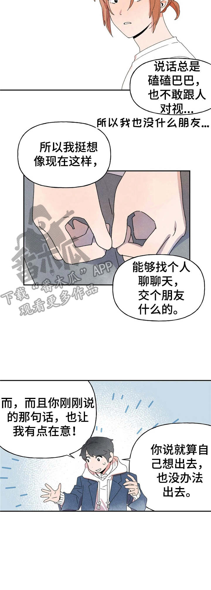第15章：随意聊聊6