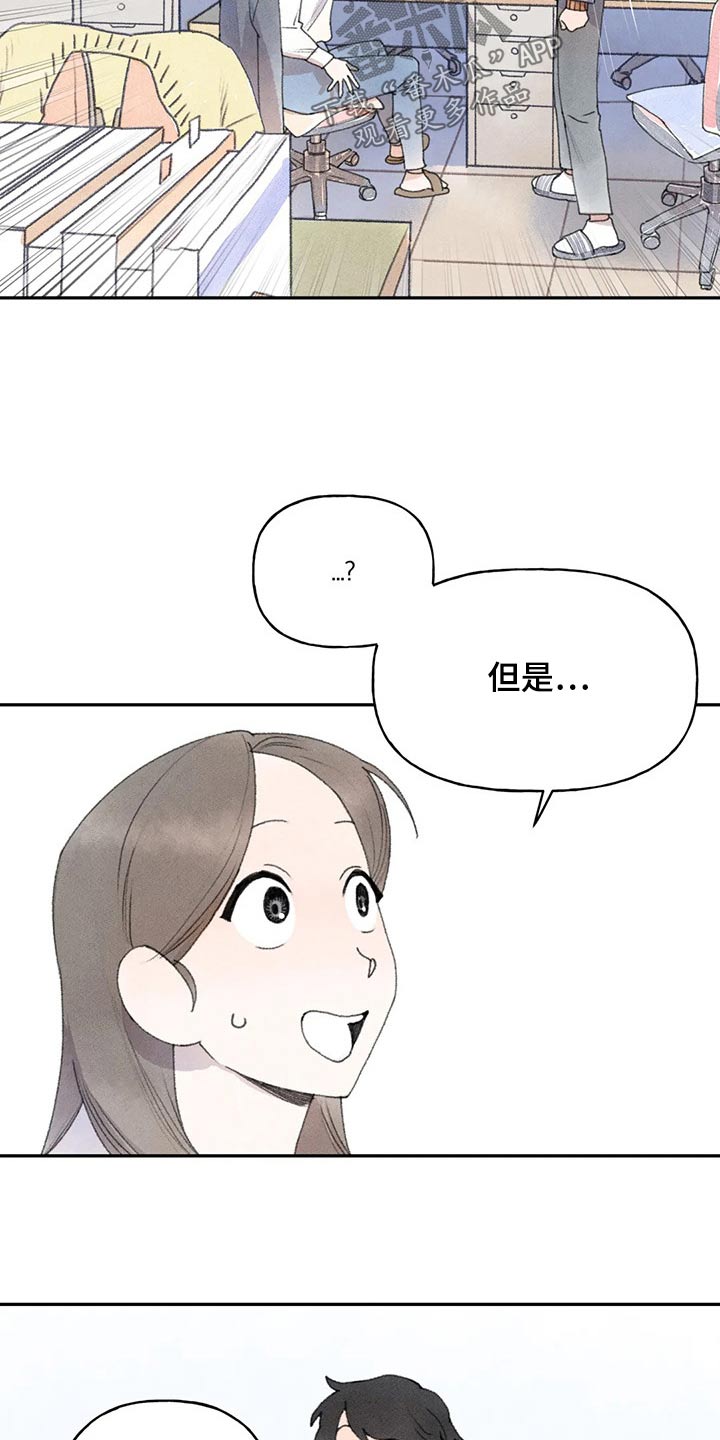 第80章：谢谢你8