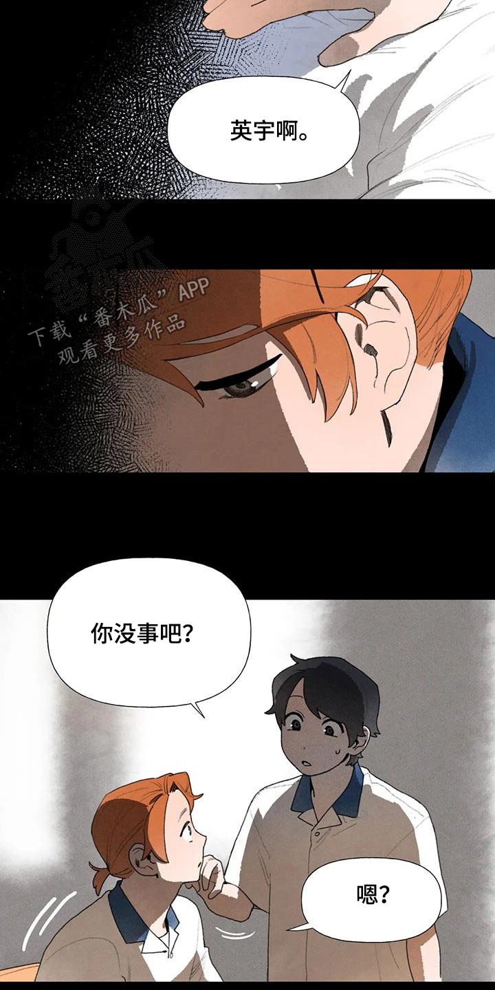 第115章：做梦1