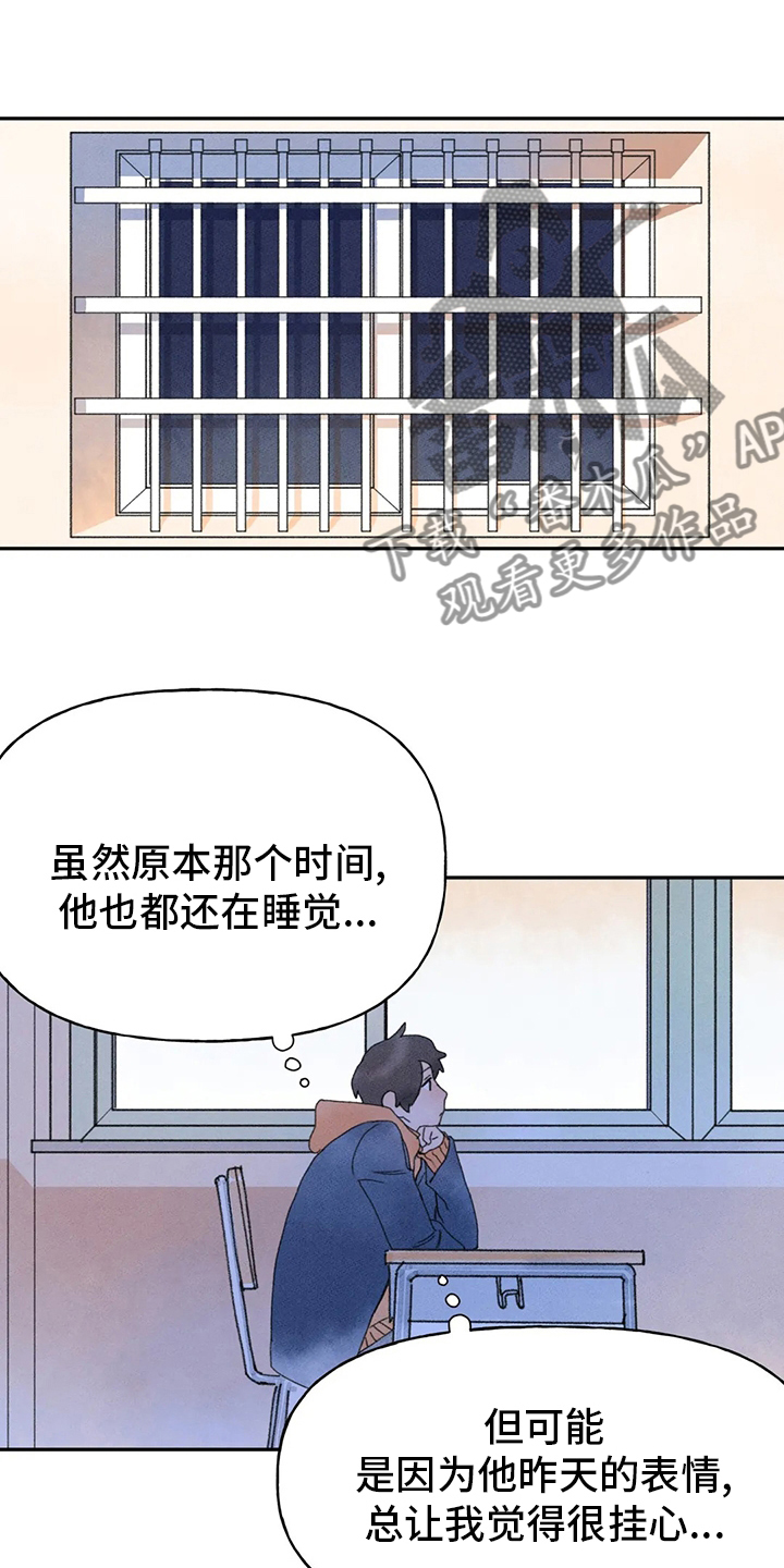 第38章：忘记了9