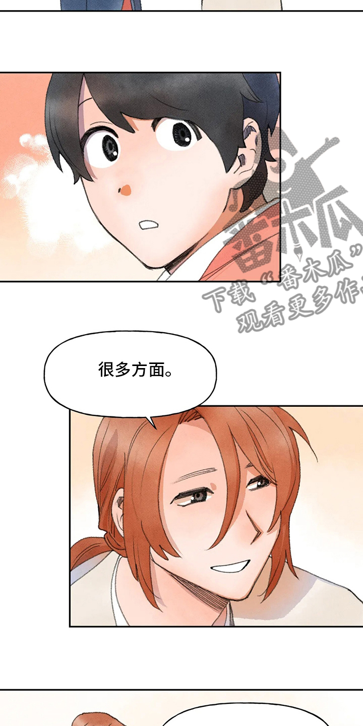第49章：会好起来的8